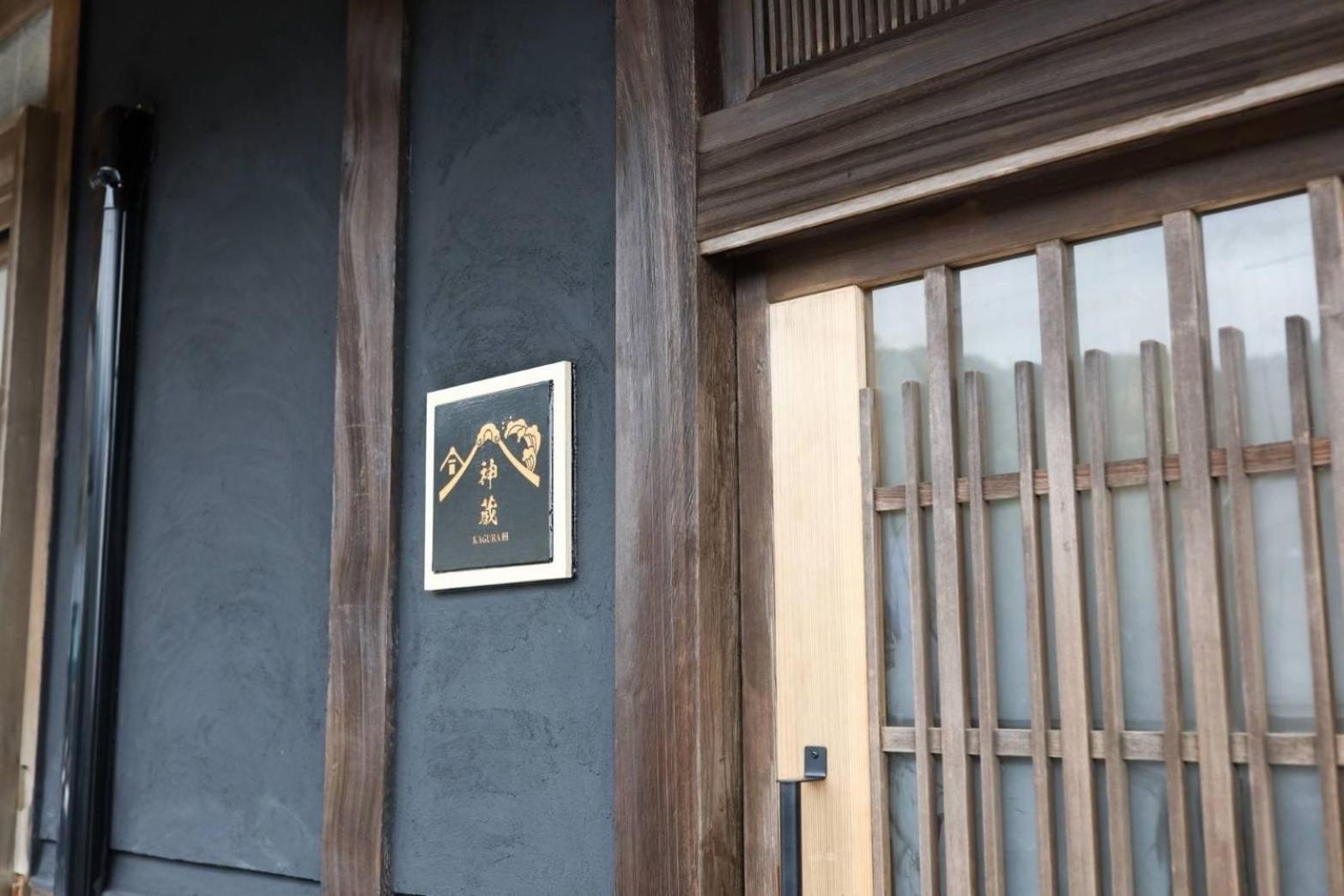 Awaji Private Villa Kagura Екстер'єр фото