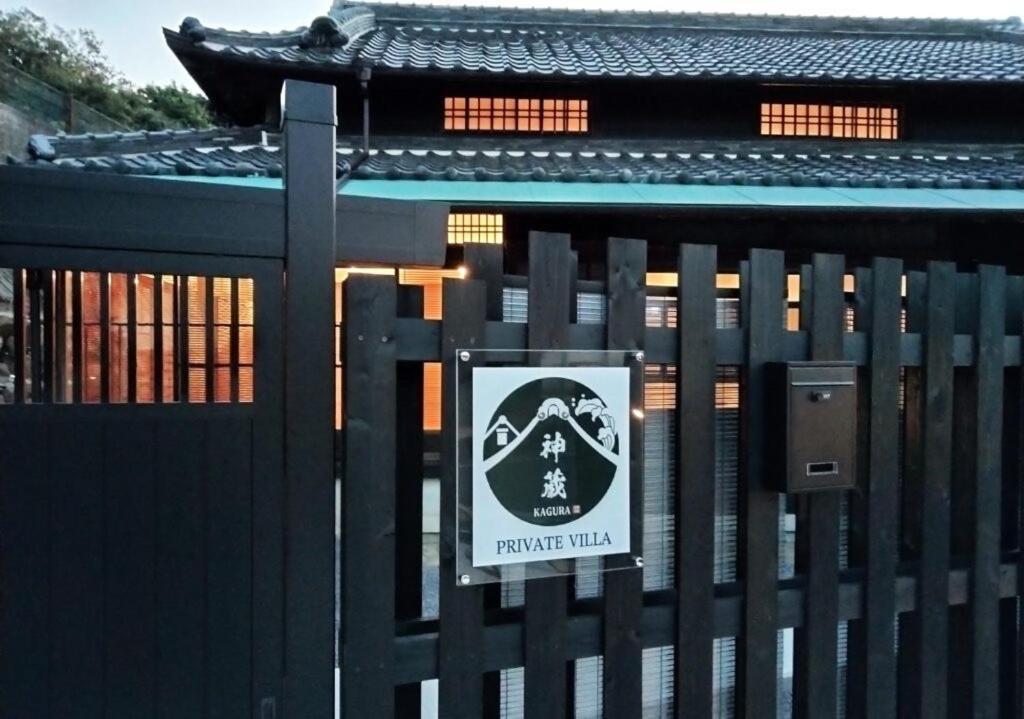 Awaji Private Villa Kagura Екстер'єр фото